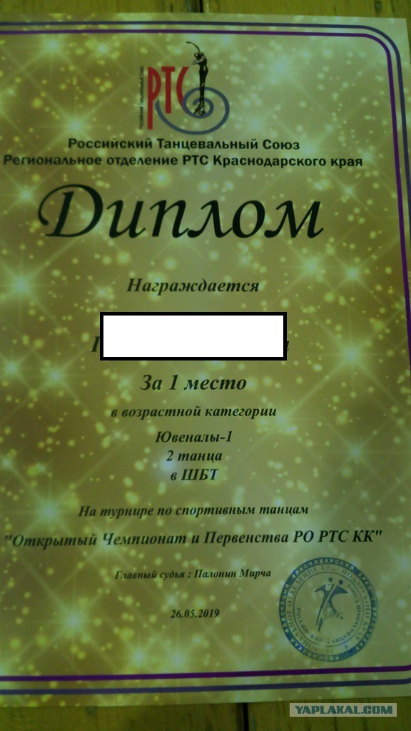 «Нет денег? В хоккей дорога закрыта»