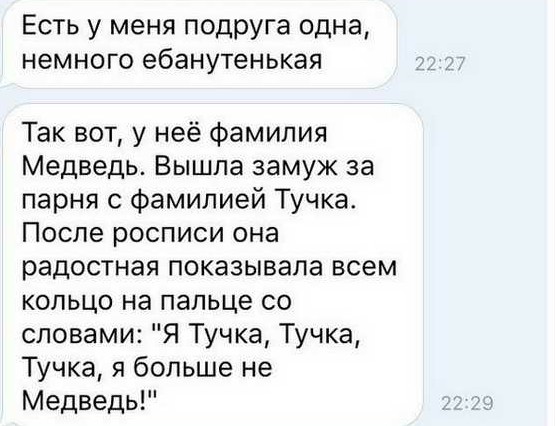 Картинки с надписями, истории и анекдоты