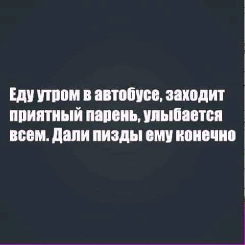 Глоток чёрного воздуха
