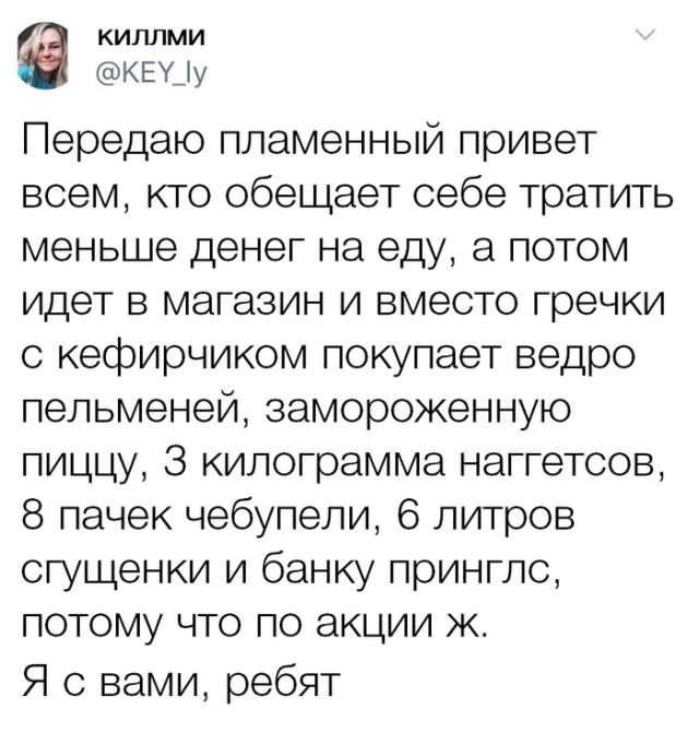 Пост весёлых картинок