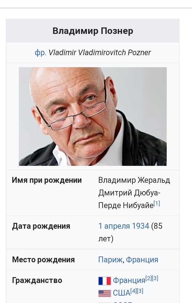 "Человек высшего сорта" Познер заявил, что всю жизнь дурил "советских уродов"
