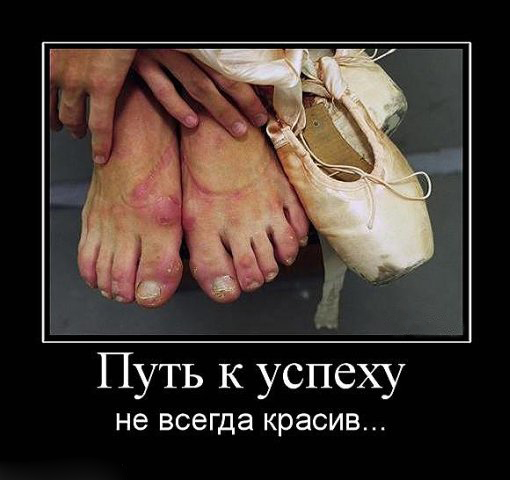 Откровенные признания о балете, после которых вы посмотрите на это искусство другими глазами