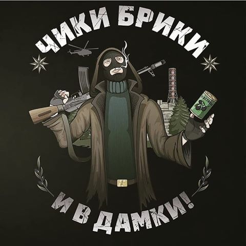 S.T.A.L.K.E.R.: Зов Припяти исполнилось 10 лет