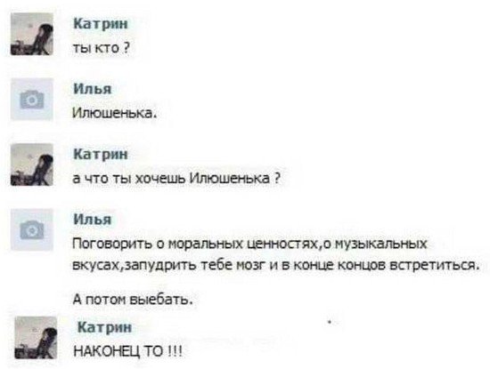 Немного картинок с надписями и без - 29