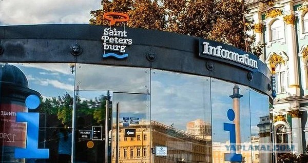Власти Петербурга представили новый логотип города: цвет отражает «холодное северное солнце», а буквы — разводные мосты
