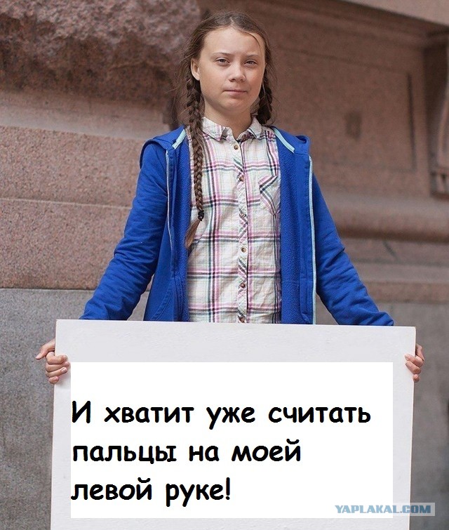 Да прекратите уже этот беспредел!