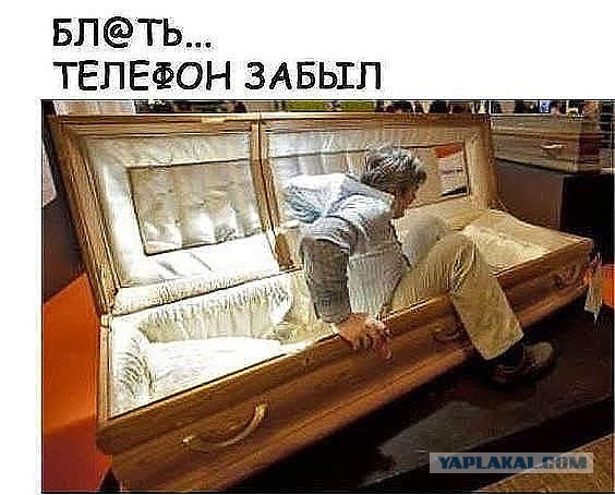 Бредзона 12.01.20