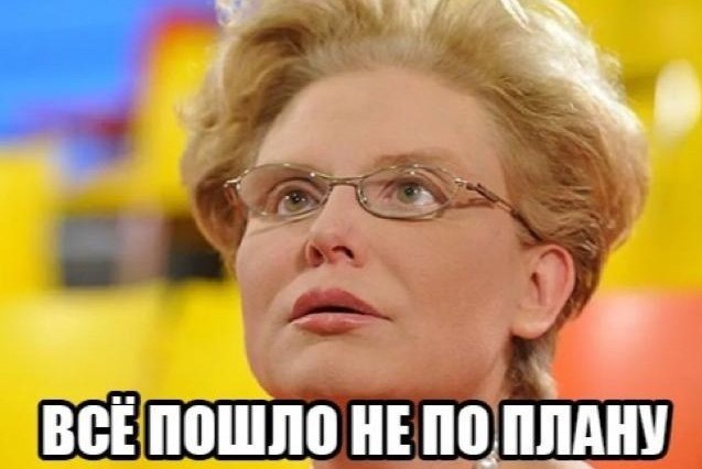 Съездила масло поменять