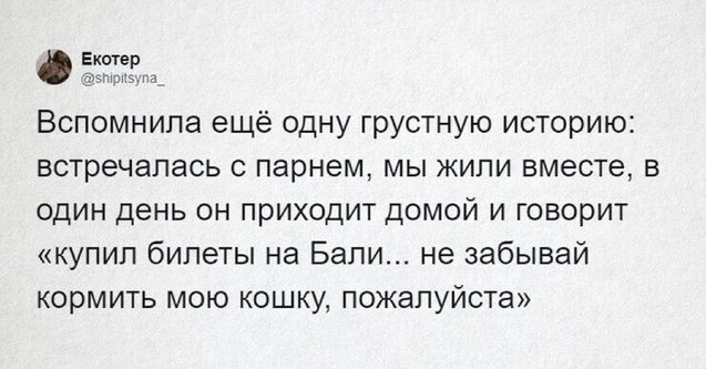 Вы будете смеяться, но...