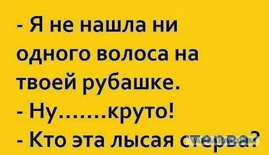 Бредзона 13.03.2020