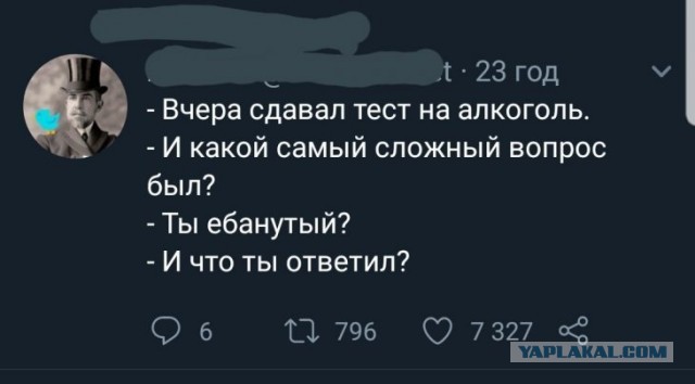 Алкоты, пост!