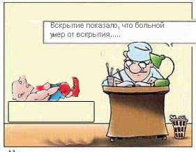 Кулачком поработайте картинка смешная