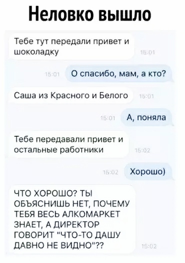 Так себе картинки