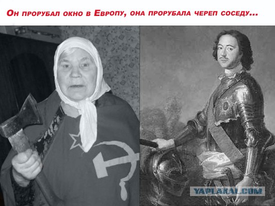 Фотожаба: Готовимся к первомаю