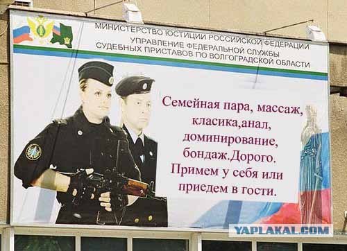 Фотожаба: Верни деньги!