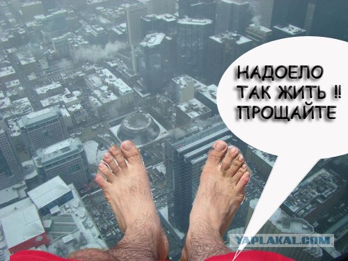 Фотожаба: Как я провел лето