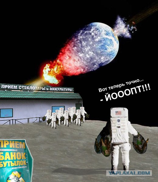 Фотожаба: Ёк! Неожиданненько!