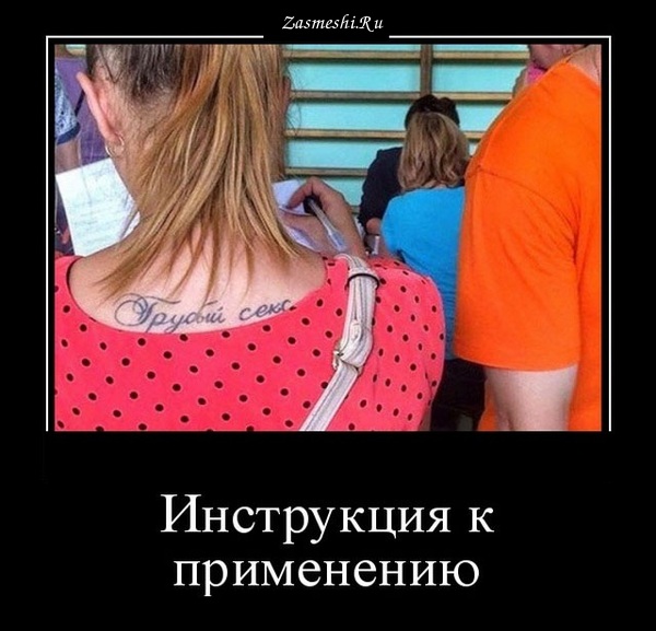 Очень пошлые картинки про это. Часть 2. 18+