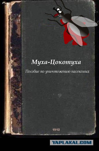 Фотожаба: учебник