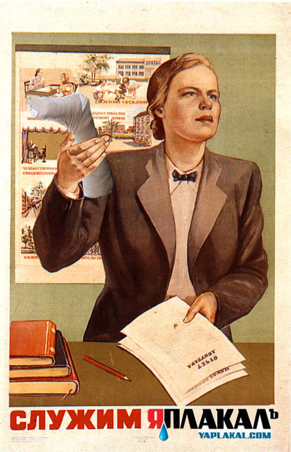 Битва фотожаберов (команда №4), Бриллиантовая нога