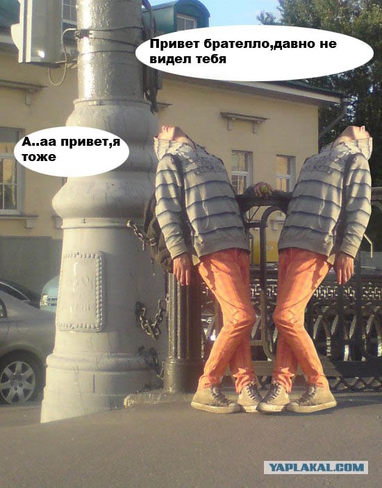 Как можно так спать?