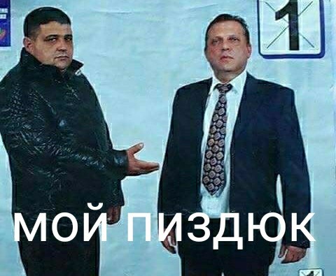 Кандидаты на выборах в Болгарии.