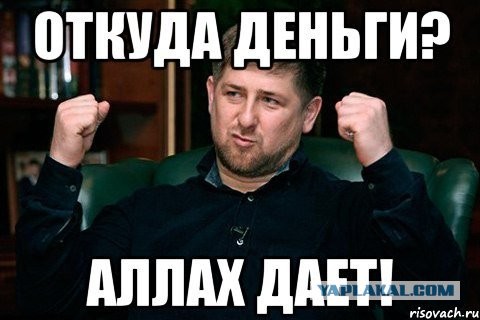В Чечне пообещали по 100 тыс. руб. за наречение новорожденных в честь пророка Мухаммеда