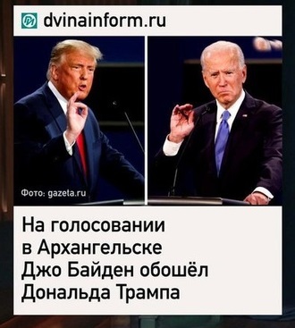 Про сегодняшние выборы в треклятой Америге.