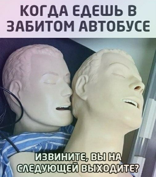 Юмор в картинках 10.11.20