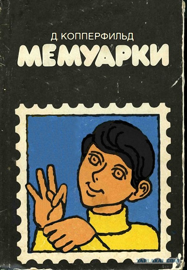 Фотожаба: Спроси у марки!