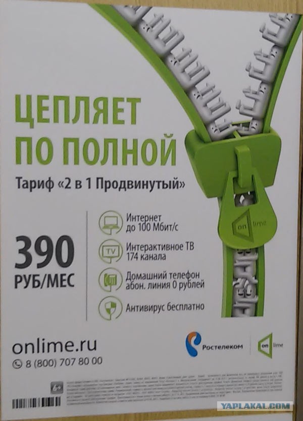 Дизайнерские фэйлы