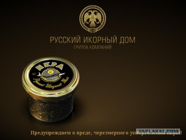 Выиграй 3кг черной икры!
