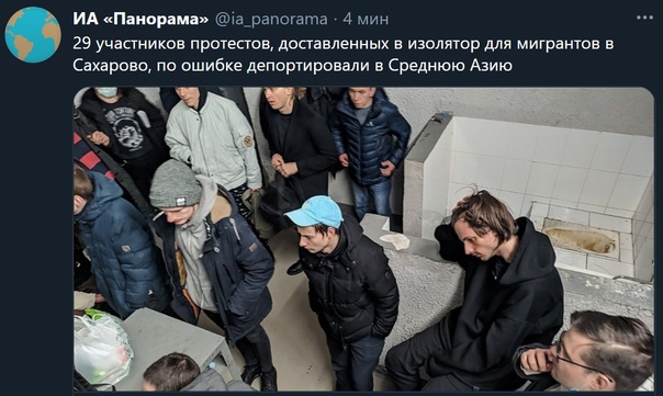 За нашу и вашу свободу