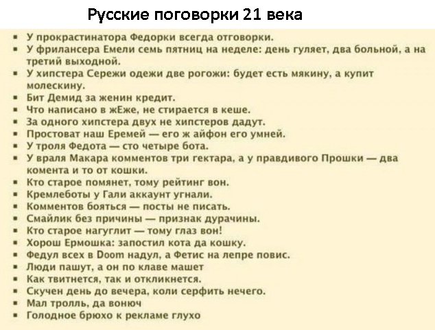 Дебилизмы из сети Night Edition 27.02.21