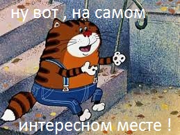 Усовершенствованный чхарëк