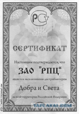 Как выглядела речь патриарха до монтажа