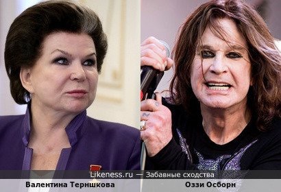 Теперь точно инопланетянка. Фото изменившейся до неузнаваемости Жанны Агузаровой