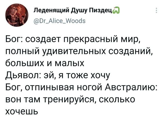 Картинки с надписями и всякие жизненные фразы 25.04.21