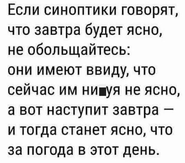 Картинки и мемы для настроения 07.05.21