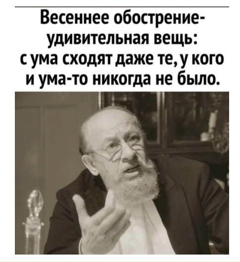 Картинки с надписями и всякие жизненные фразы 07.05.2021