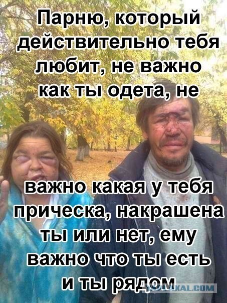 UFO среди нас