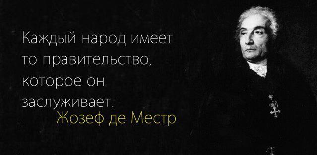 Реальная легитимность