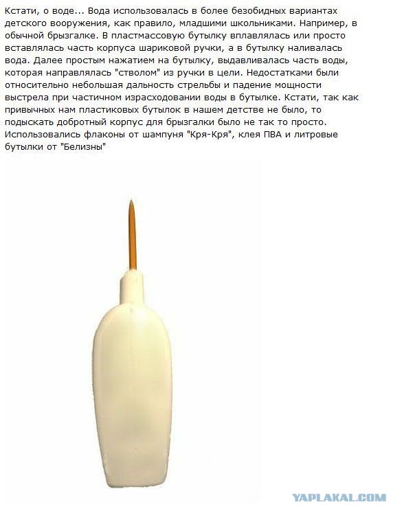 Не все ивановские дети - тиктокеры