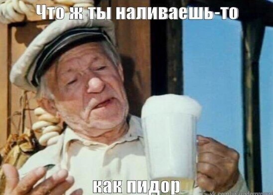 А я ещё помню, что объём трёхлитровой банки примерно 3,2 литра