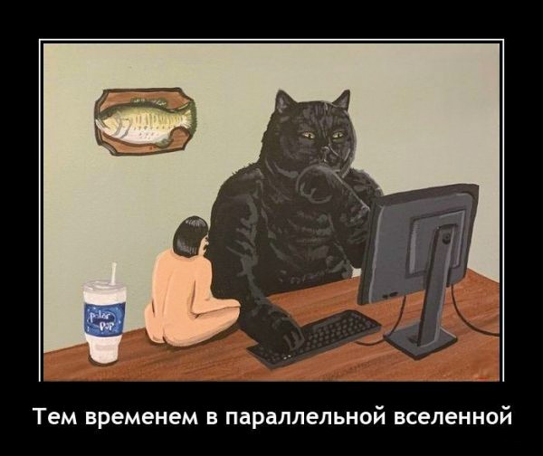 Картинки и мемы для настроения 26.05.2021