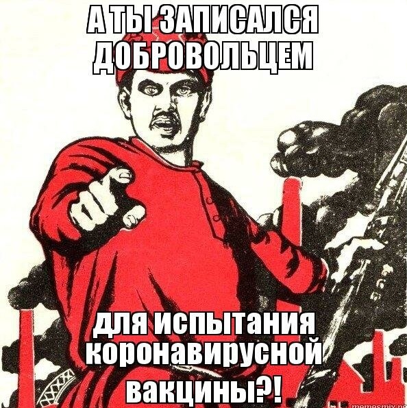 Российский разработчик вакцины от коронавируса не смог внедрить ни одной векторной вакцины за 11 лет