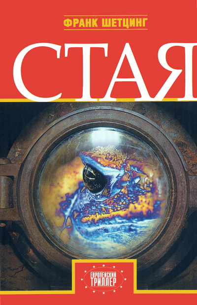 Лучшая фантастика