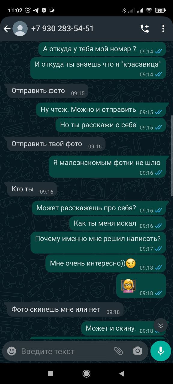 "Рыцарь на белом коне"! Наконец-то личный опыт