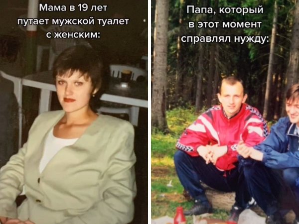 Флешмоб - как познакомились родители