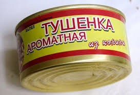 Сотрудники аэропорта Домодедово потеряли собаку, которая должна была лететь в Симферополь